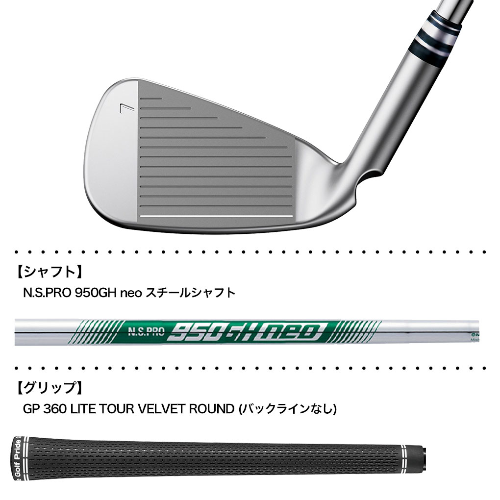 ピン G425 アイアンセット 6本組(5I-PW) N.S.PRO 950GH neo PING ゴルフクラブ 日本正規品