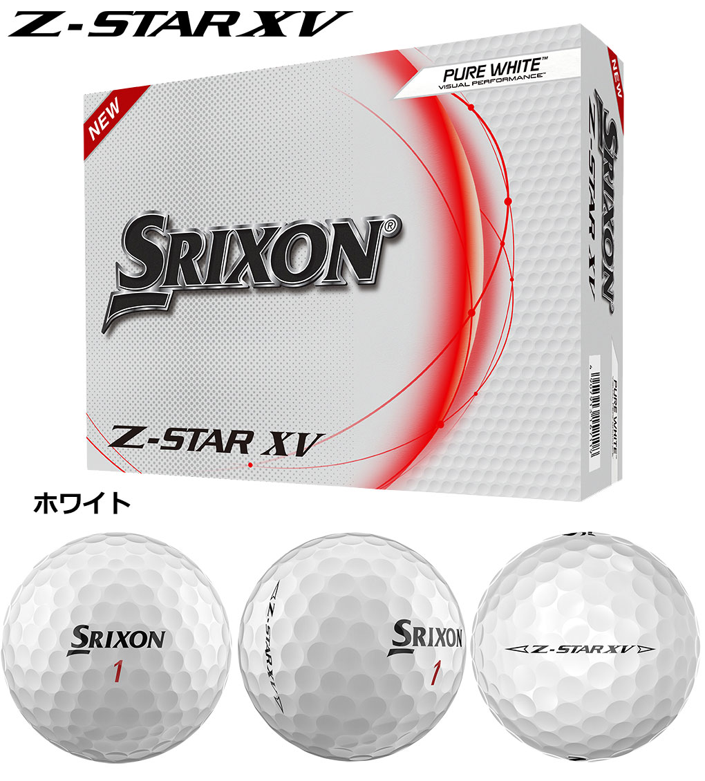 スリクソン 2023 Z-STAR XV 3ピース ウレタンカバー ゴルフボール 1ダース（12球入）USA直輸入品【上半期SALE】