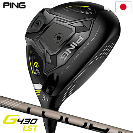 ピン G430 LST フェアウェイウッド メンズ 右用 PING TOUR 2.0 CHROME メーカー保証 PING ゴルフクラブ 日本正規品  : 201600200217 : JYPERS(ジーパーズ) - 通販 - Yahoo!ショッピング