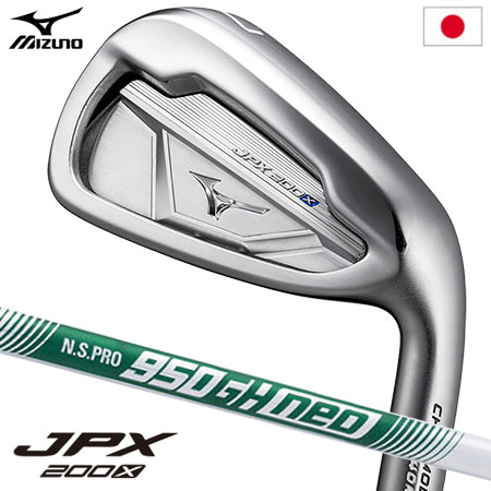 ミズノ JPX 200X アイアン 4本組(#7-#9，PW) メンズ 右用 N.S.PRO 950GH neo 軽量スチールシャフト mizuno 日本正規品