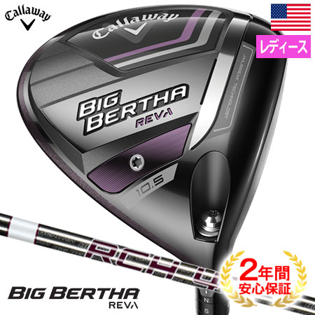 未使用 Callaway Big Bertha ドライバー レディース BIG BERTHA BETA Women's ドライバー 製品情報(ウィメンズ