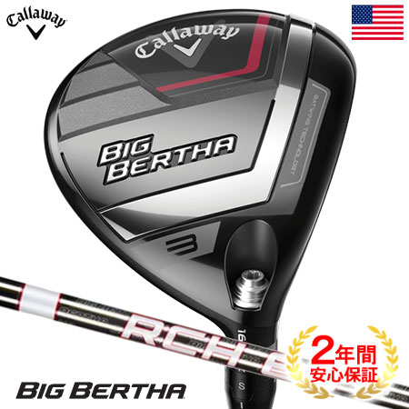 キャロウェイ Big Bertha Fairway Woods フェアウェイウッド メンズ 右用 BB23 RCH 55/65 カーボンシャフト  USA直輸入品 2023年モデル