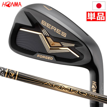 高級感 本間ゴルフ BLACK BERES #6～11《ARMRQ 08 BLACK アイアン 単品