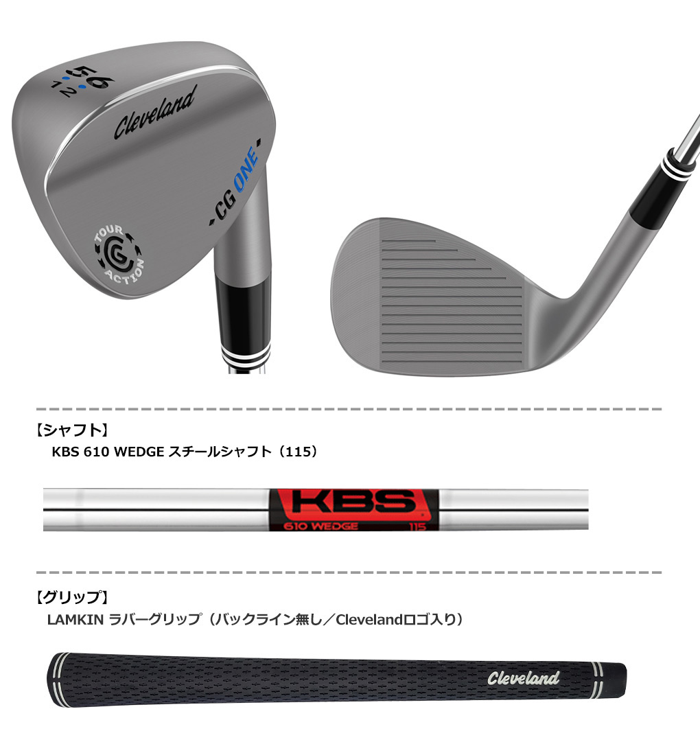 クリーブランド CG ONE ウェッジ メンズ 右用 KBS610 WEDGE スチール