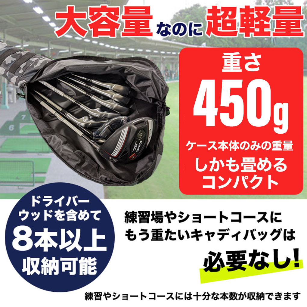 ゴルフ クラブケース 軽量 大容量 8本以上収納 OOWLS ショルダーソフトクラブケース JYPRF23SDC 練習用 コンパクト キャディーバッグ  男女兼用