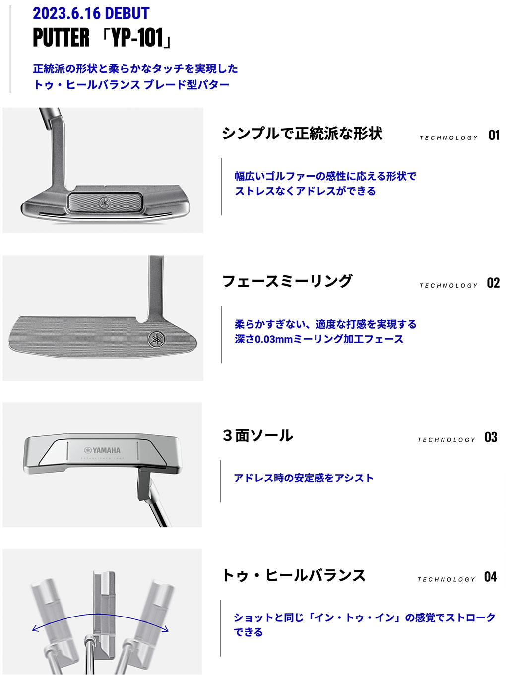 YAMAHA（ヤマハ） YP-101 パター メンズ 右用 33インチ 34インチ
