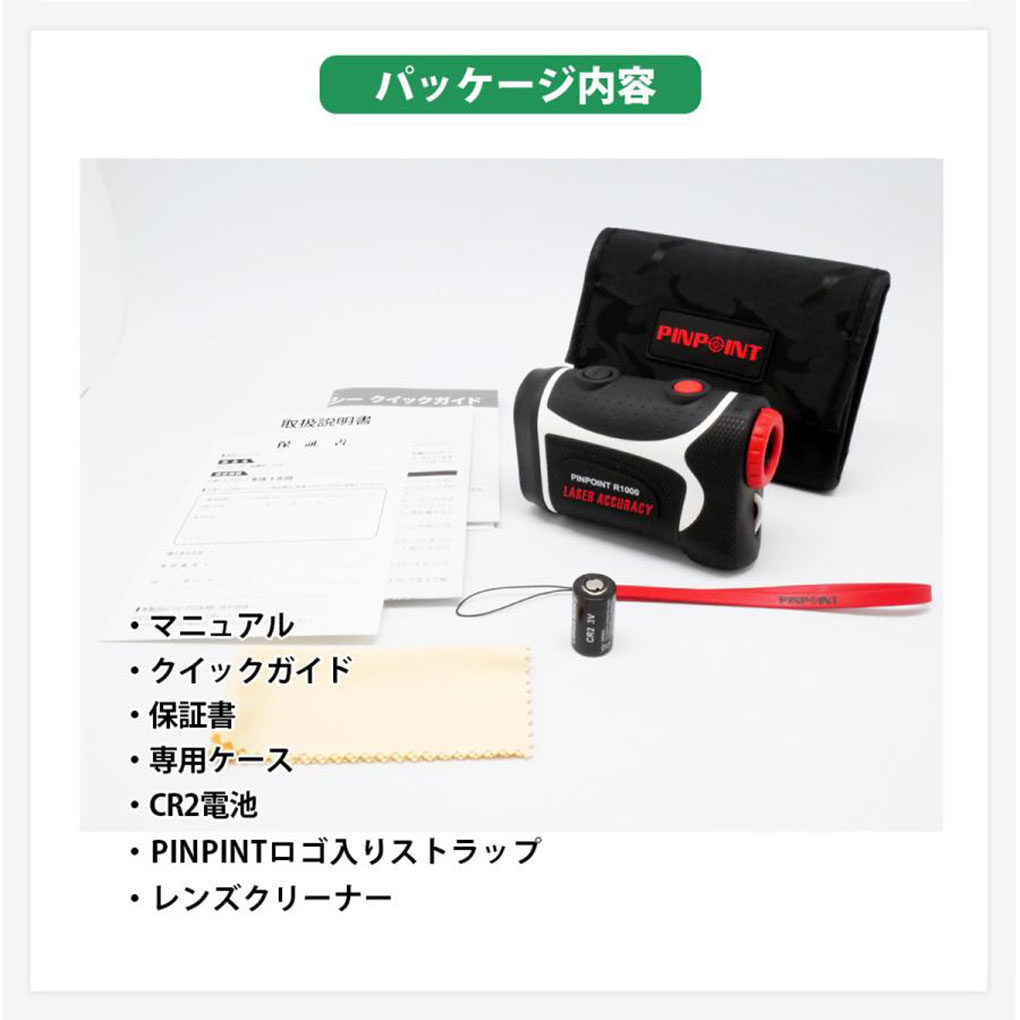 LASER ACCURACY（レーザーアキュラシー） ゴルフ 距離測定器 レーザー