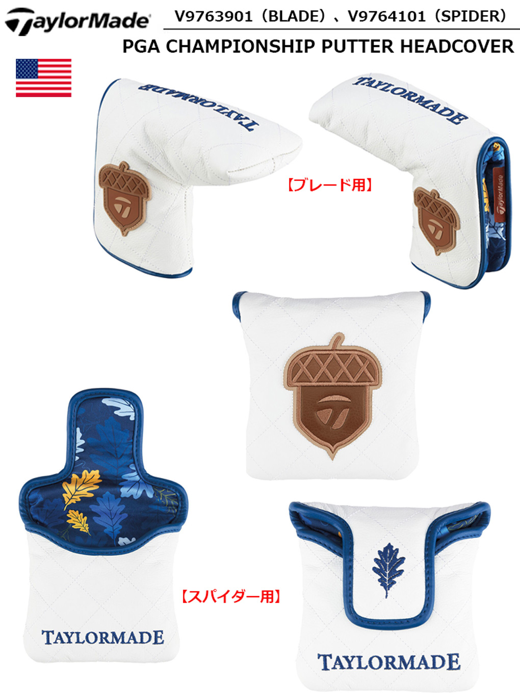 テーラーメイド2023 全米プロゴルフ選手権 限定 パターカバー PGA CHAMPIONSHIP PUTTER HEADCOVER ヘッドカバー  USA直輸入品