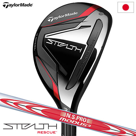 ơ顼ᥤ ƥ륹 쥹塼 桼ƥƥ   N.S.PRO MODUS3 TOUR 105 륷ե TAYLORMADE STEALTH RESCUE 