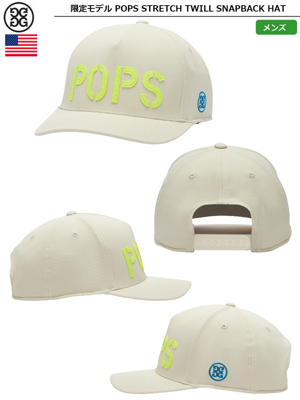 Gfore 限定モデル POPS STRETCH TWILL SNAPBACK HAT G4AFD23H149 メンズ 帽子 キャップ フリー ...