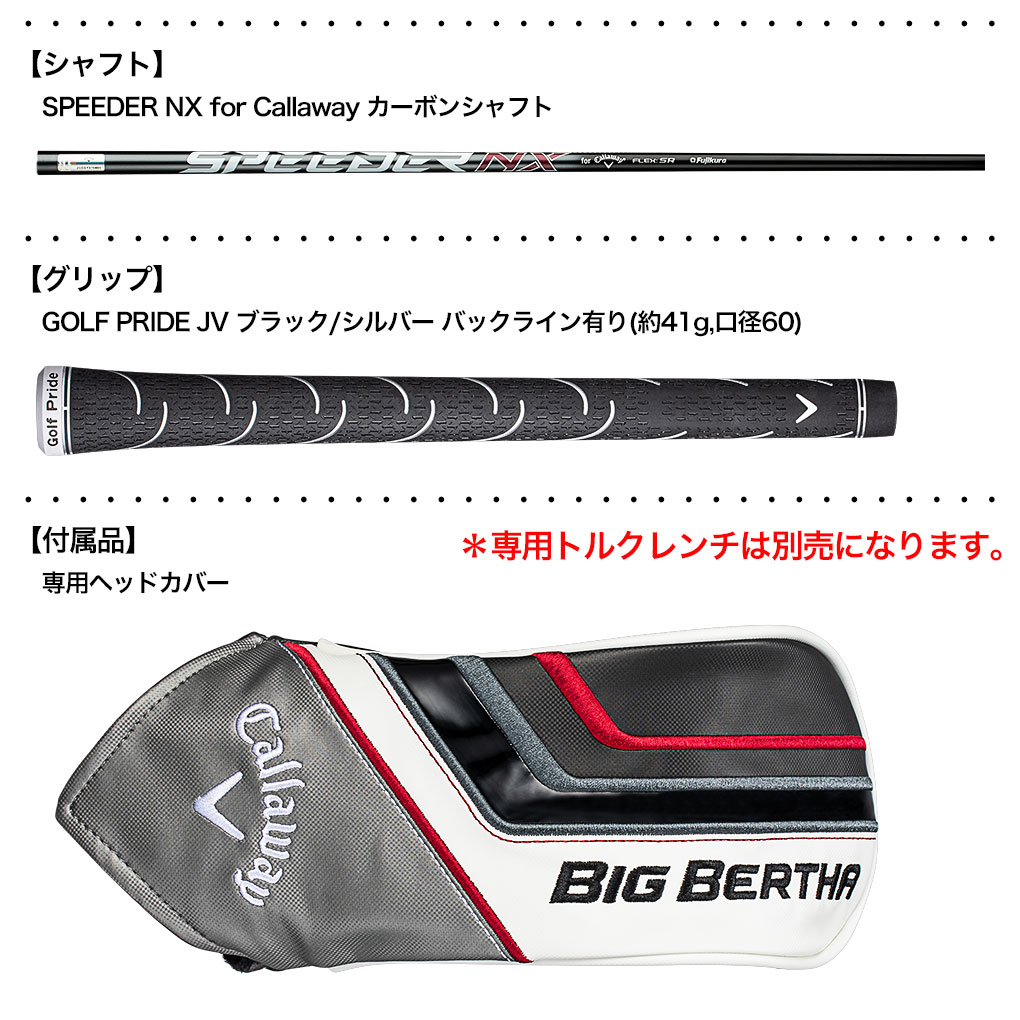 キャロウェイ BIG BERTHA フェアウェイウッド メンズ 右用 SPEEDER NX for Callaway カーボンシャフト装着  2023年モデル 日本正規品