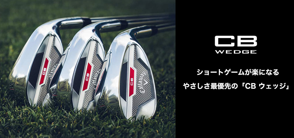 Callaway キャロウェイ CB ウェッジ メンズ 右用 N.S.PRO 950GH