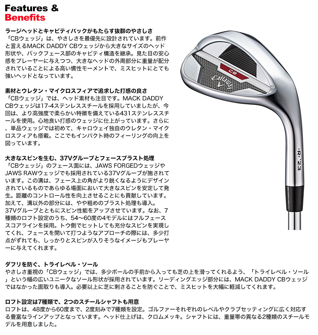 Amazon.com : Callaway CB WEDGE 23 Right Wedge ([Loft] 48