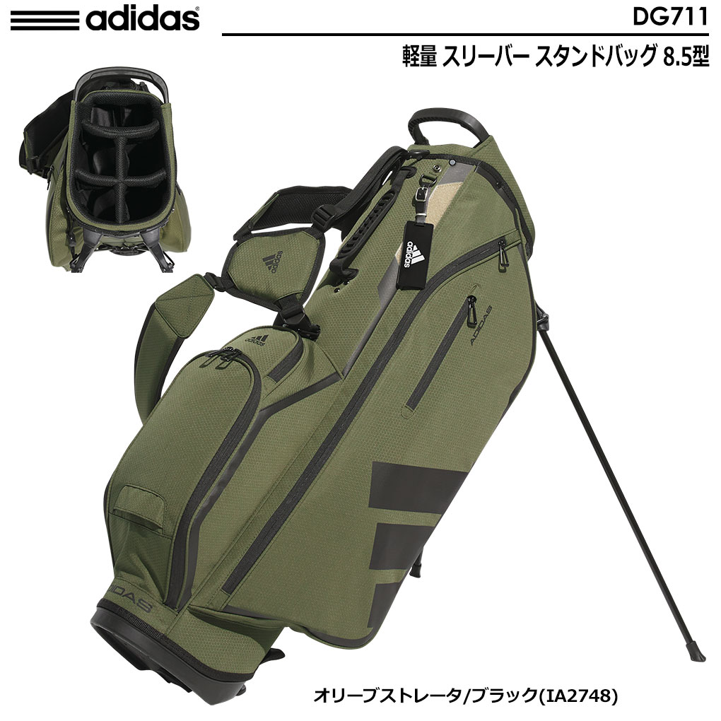 adidas キャディバッグ（種類：スタンド式）の商品一覧｜ゴルフ用