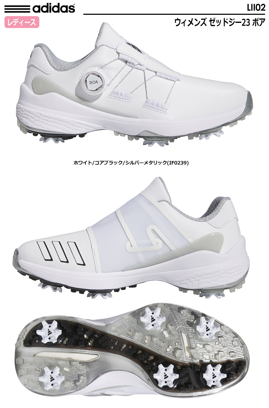 アディダス ウィメンズ ゼッドジー23 ボア レディース スパイクシューズ LII02 IF0239 adidas 2023年モデル 日本正規品｜jypers｜02