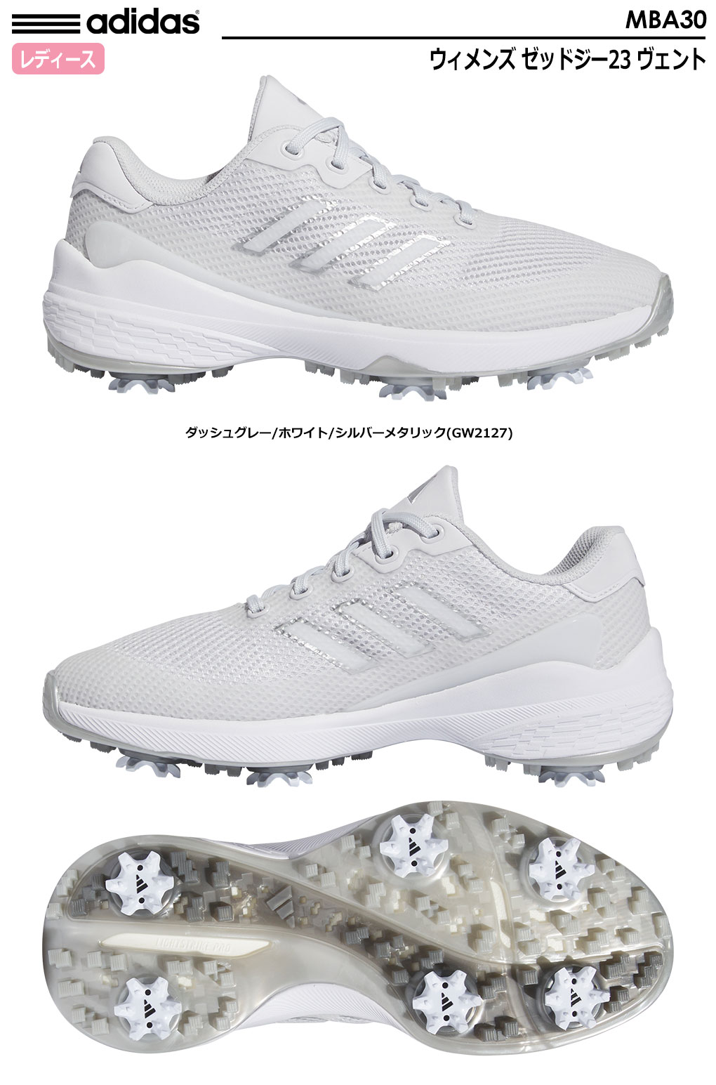 adidas（アディダス） ウィメンズ ゼッドジー23 ヴェント レディース