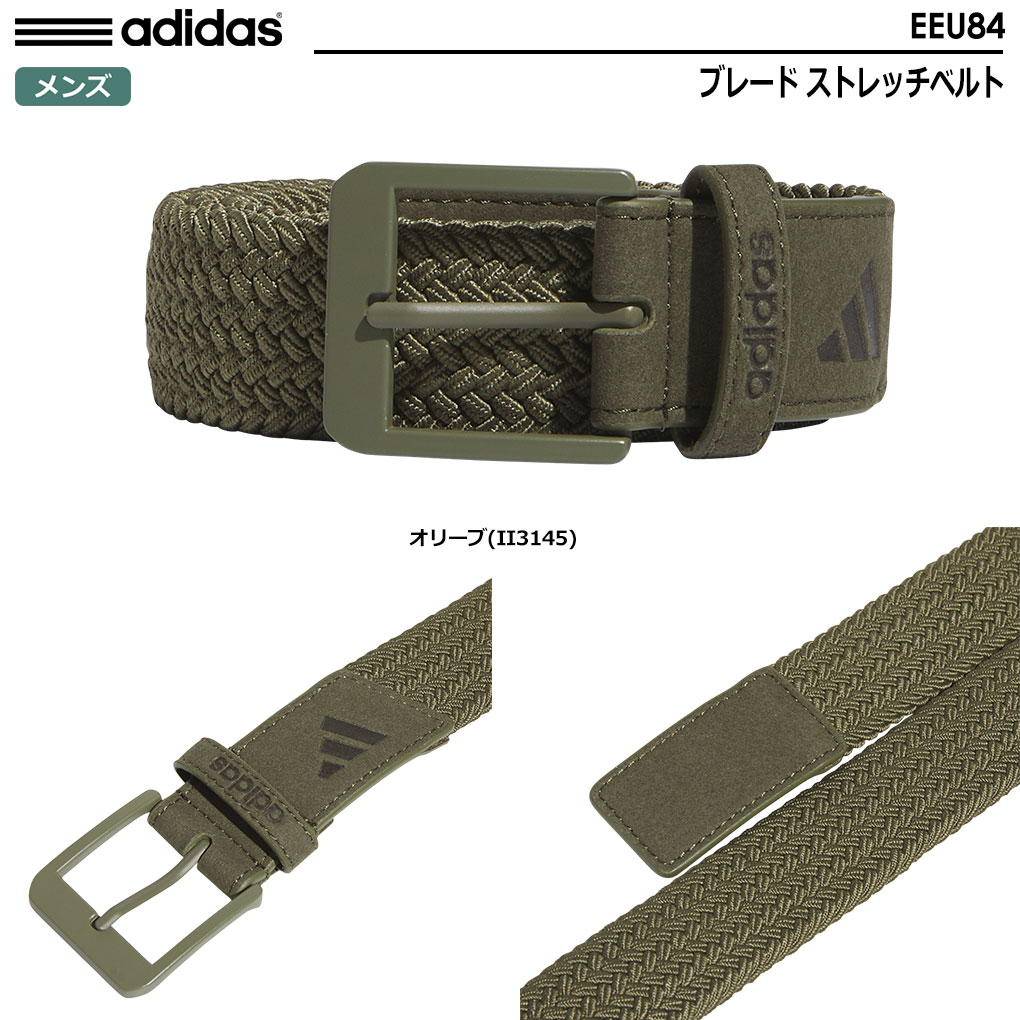 adidas アディダス ブレード ストレッチベルト EEU84 メンズ
