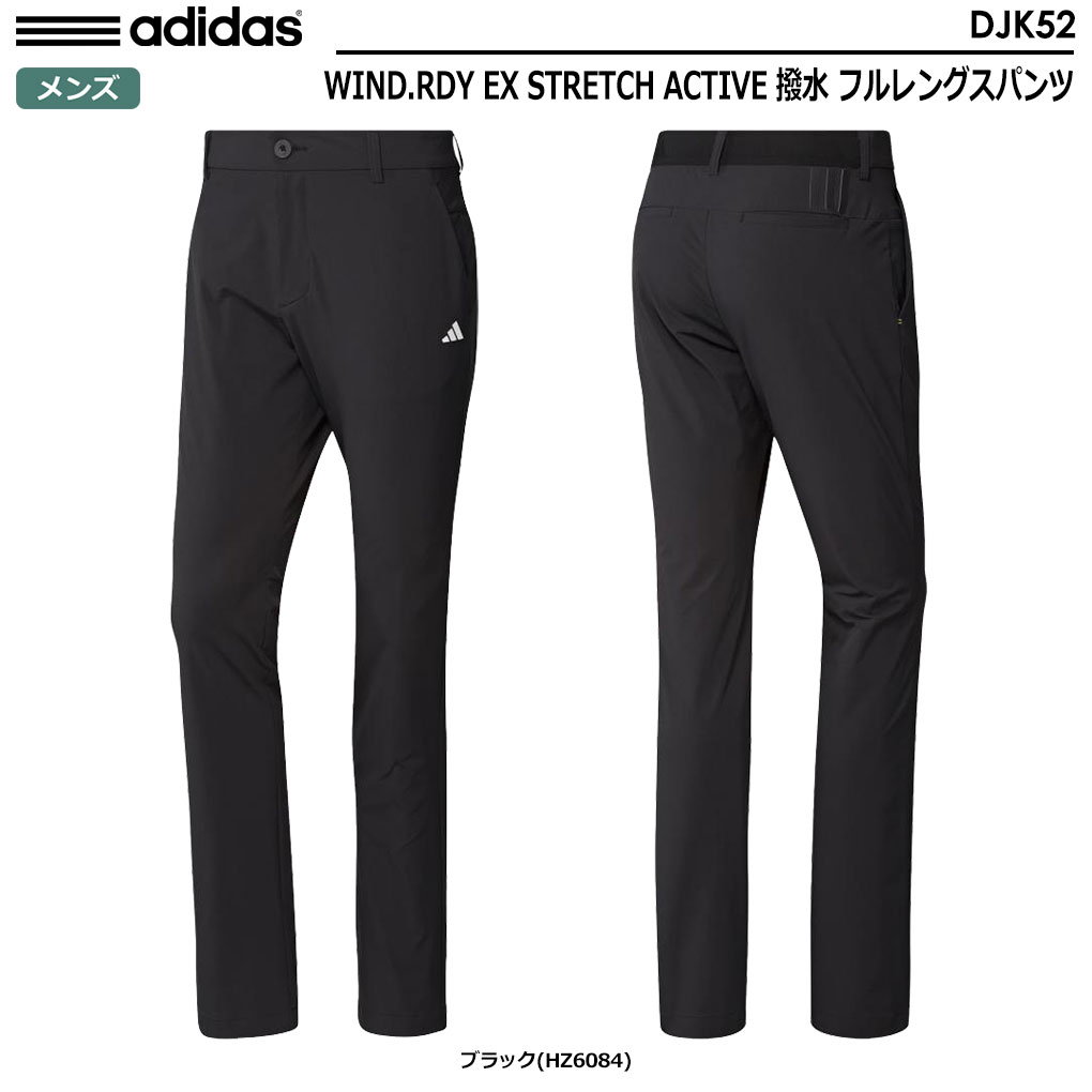 アディダス WIND.RDY EX STRETCH ACTIVE 撥水 フルレングスパンツ DJK52 メンズ adidas 2023秋冬モデル 日本正規品｜jypers｜02