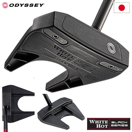 オデッセイ WHITE HOT BLACK SEVEN CS パター メンズ 右用 STROKE LABシャフト 33インチ 34インチ  ODYSSEY 日本正規品 2023年モデル