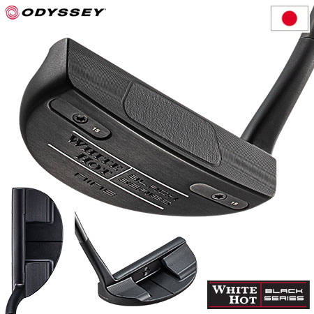 オデッセイ WHITE HOT BLACK NINE パター メンズ 右用 STROKE LABシャフト 33インチ 34インチ ODYSSEY  日本正規品 2023年モデル