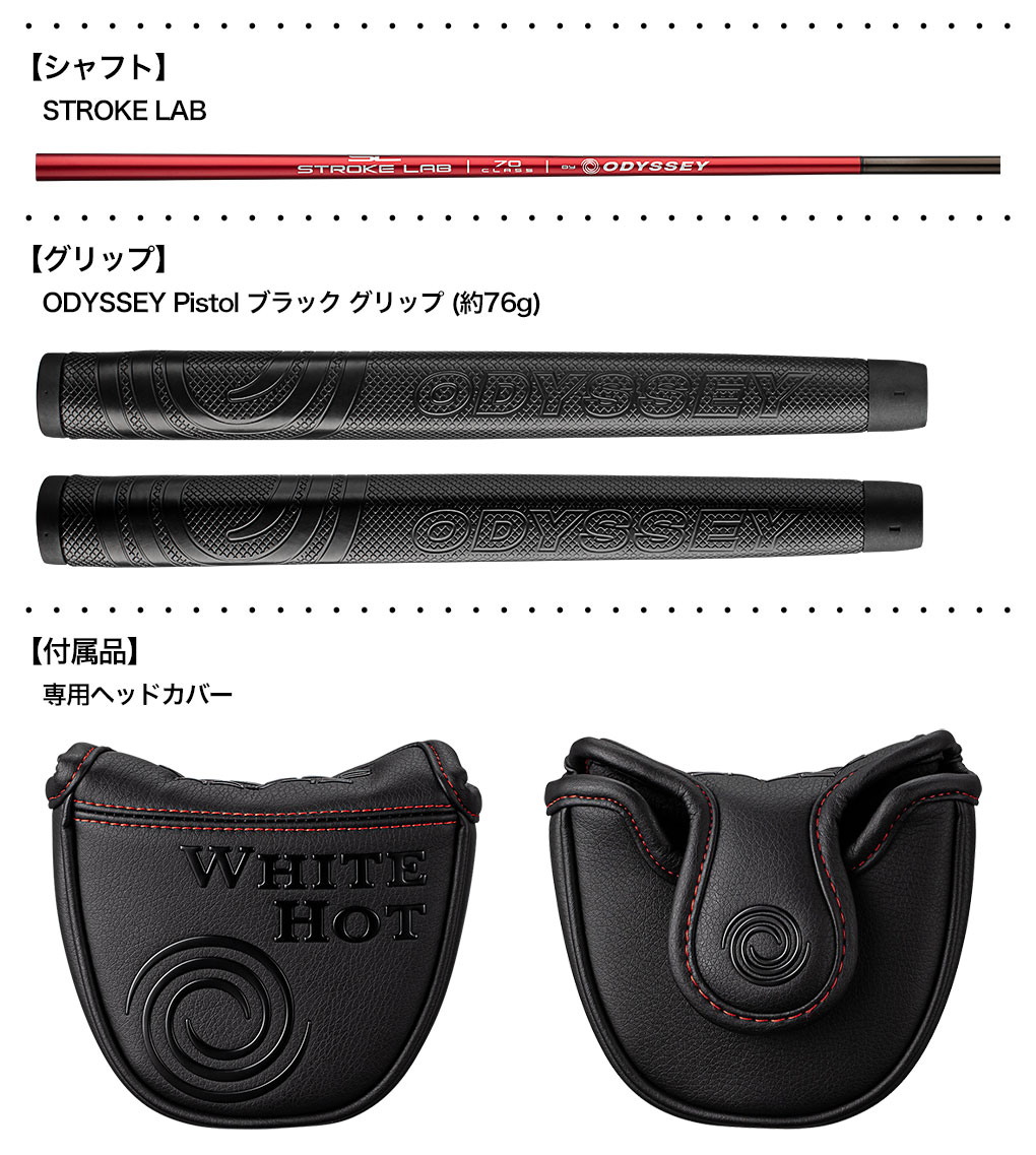 オデッセイ WHITE HOT BLACK TWELVE パター メンズ 右用 STROKE LAB