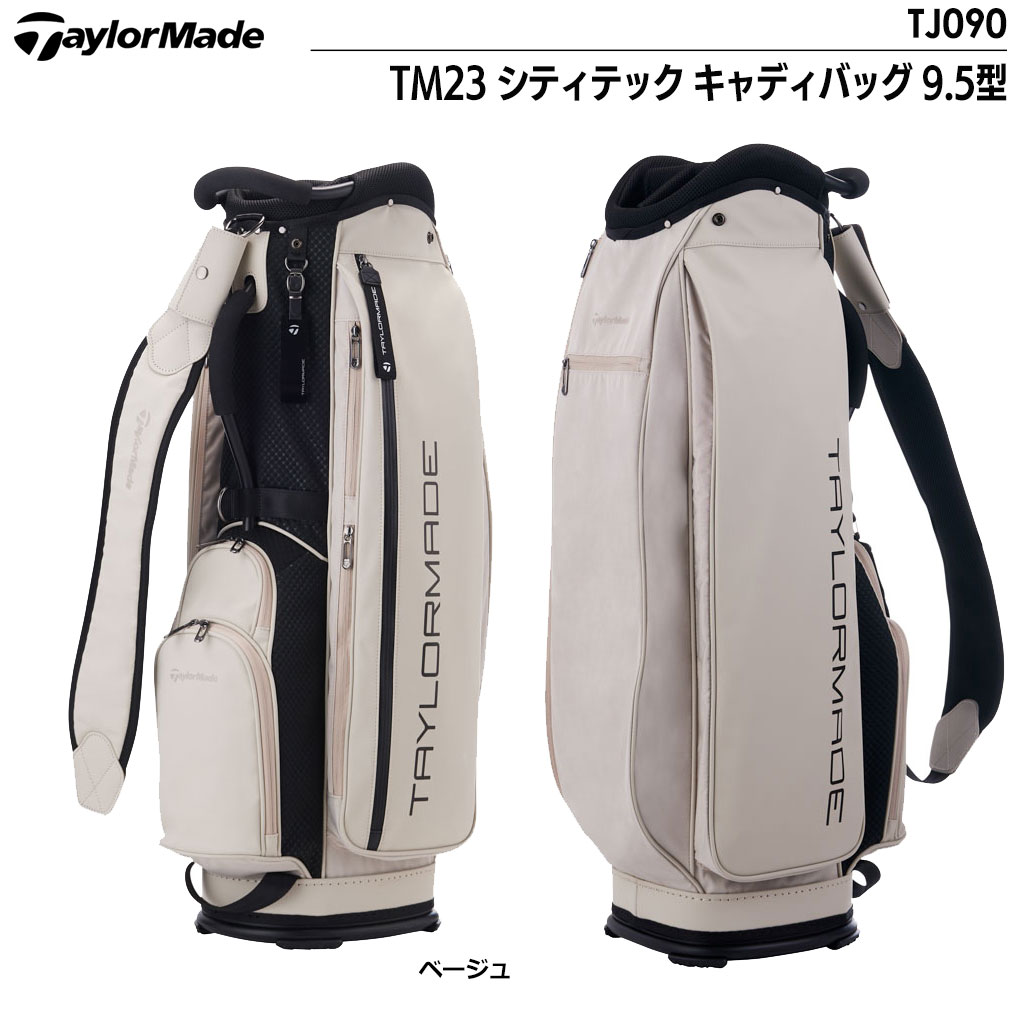 テーラーメイド TM23 シティテック キャディバッグ 9.5型 TJ090 ベージュ TaylorMade 2023年モデル 日本正規品