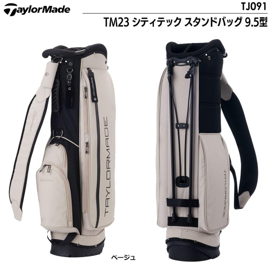 テーラーメイド TM23 シティテック スタンドバッグ 9.5型 TJ091 ベージュ TaylorMade 2023年モデル 日本正規品｜jypers｜02