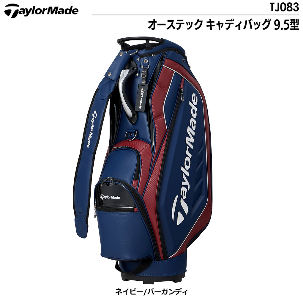 テーラーメイド オーステック キャディバッグ 9.5型 47インチ対応 TJ083 Navy Burgundy TaylorMade 2023年モデル  日本正規品