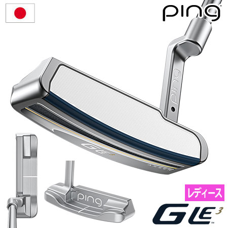 ピン GLe3 パター ANSER アンサー レディース 右用 メーカー保証 PING ゴルフクラブ 日本正規品 2023年9月7日発売 :201600700140:JYPERS(ジーパーズ)