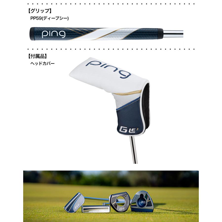 ピン GLe3 パター ANSER アンサー レディース 右用 メーカー保証 PING ゴルフクラブ 日本正規品 2023年9月7日発売｜jypers｜03