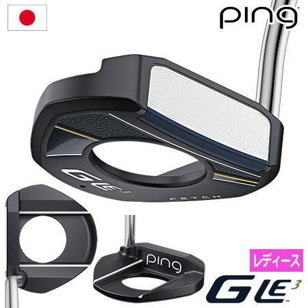 ピン GLe3 パター FETCH フェッチ レディース 右用 メーカー保証 PING ゴルフクラブ 日本正規品 2023年9月7日発売｜jypers
