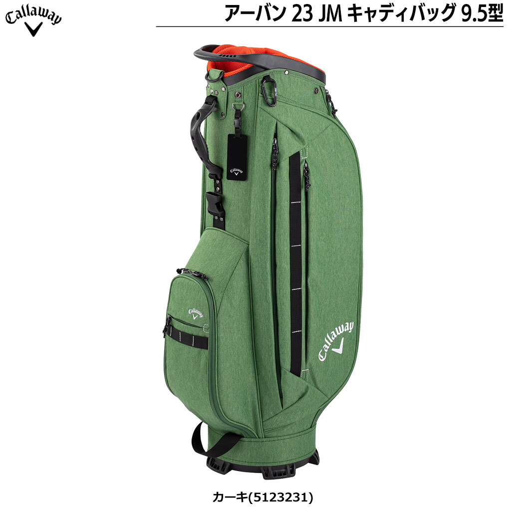 Callaway キャディバッグ（色：カーキ系）の商品一覧｜ゴルフ用バッグ