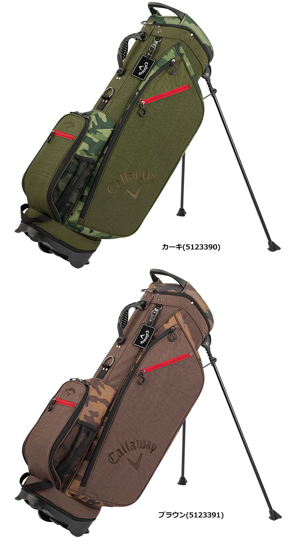 Callaway キャロウェイ SPL-I Stand FW 23 JM キャディバッグ