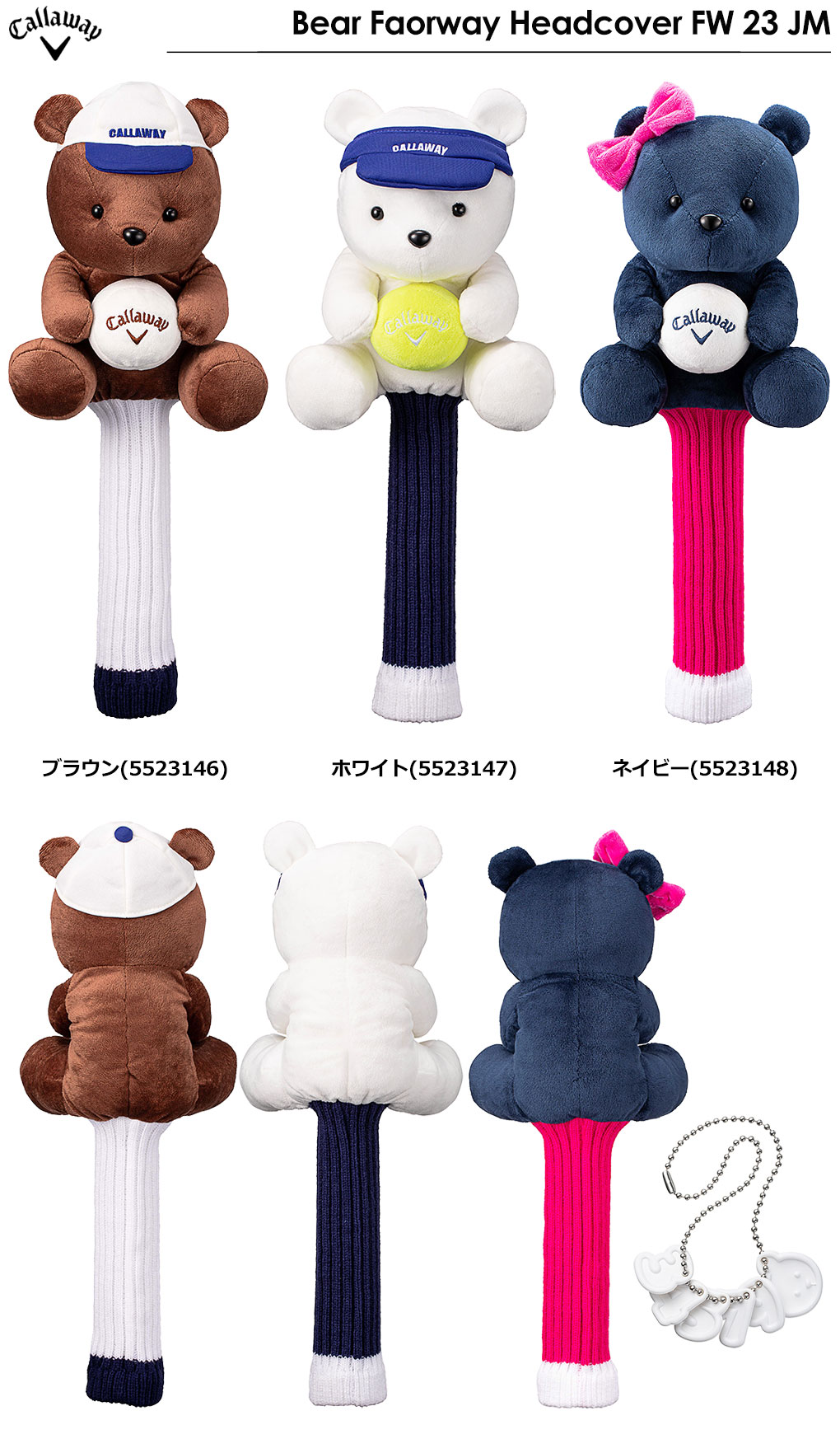 Callaway（キャロウェイ） ヘッドカバー フェアウェイウッド用 ベア Bear Faorway Headcover FW 23 JM ...