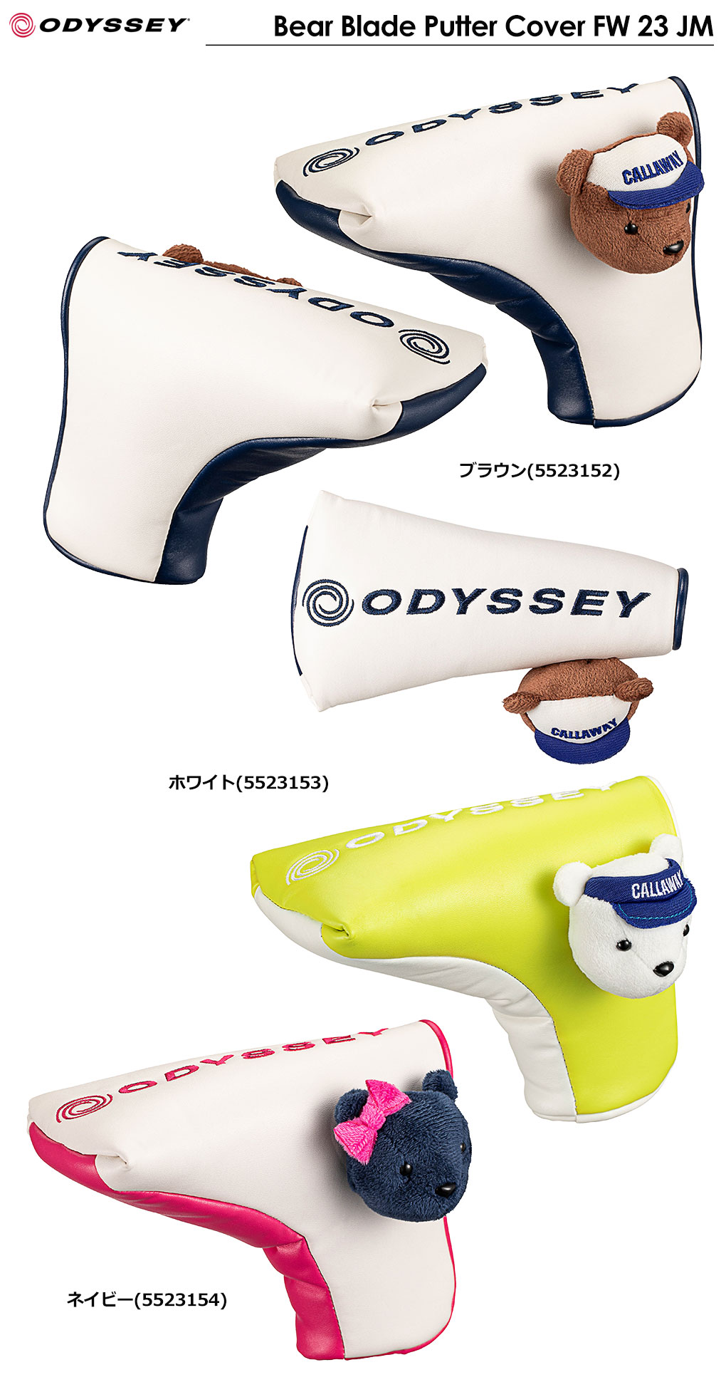オデッセイ パターカバー Bear Blade Putter Cover FW 23 JM ピン ブレード型 ODYSSEY 日本正規品 2023年モデル｜jypers｜02