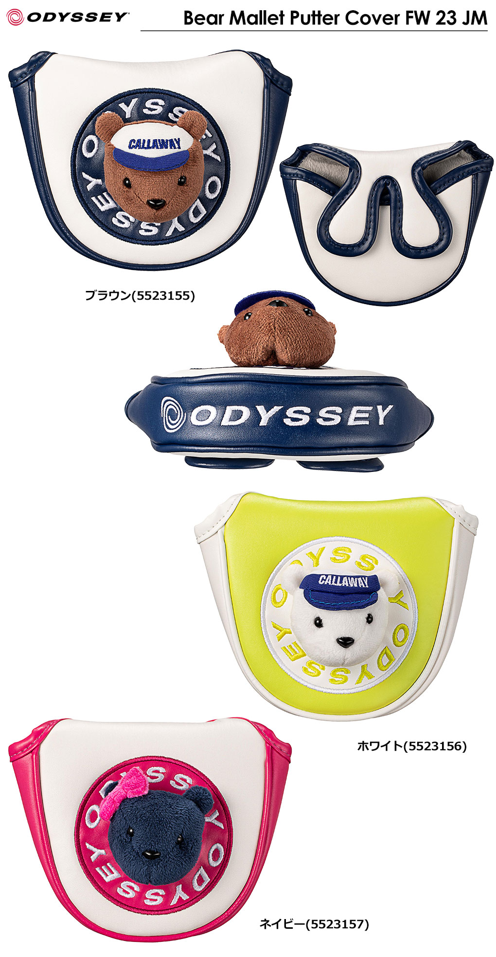 ODYSSEY（キャロウェイゴルフ） オデッセイ パターカバー Bear Mallet 