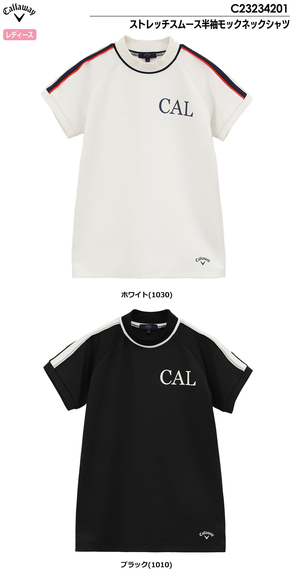 Callaway（キャロウェイ） ストレッチスムース半袖モックネックシャツ