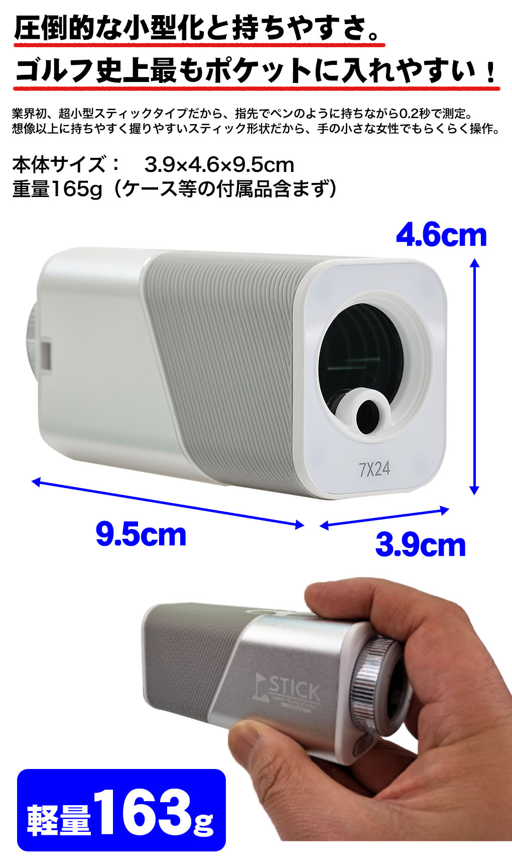 ジーパーズ レンジファインダー レーザー距離器 スティック型 小型 軽量 スティックレンジファインダー JYPHZ200 OOWLS ゴルフ ジーパーズオリジナルモデル｜jypers｜05