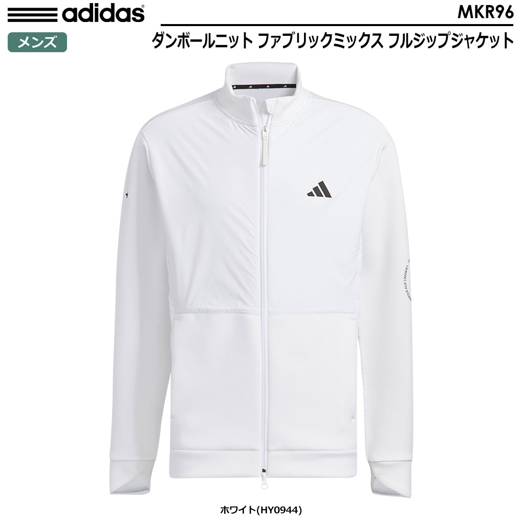 adidas（アディダス） ダンボールニット ファブリックミックス