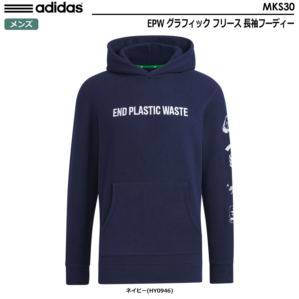 アディダス EPW グラフィック フリース 長袖フーディー MKS30 メンズ adidas 2023秋冬モデル 日本正規品｜jypers｜02