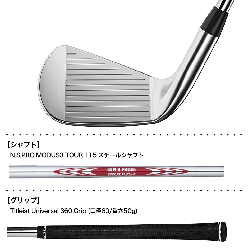 タイトリスト T100 アイアン 6本セット（#5-#9、P）メンズ 右用 NSPRO