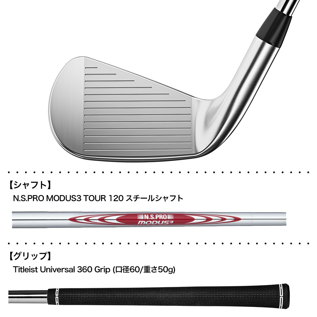 タイトリスト T150 アイアン 6本セット（#5-#9、P）メンズ 右用 NSPRO