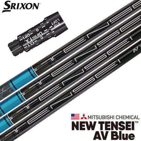 スリクソン スリーブ付きシャフト USA三菱ケミカル 2023 NEW TENSEI AV BLUE (XXIO-eks-／ZX7,5／Z785／Z765／Z565／Z945／Z745／Z545)