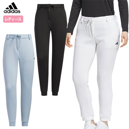 adidas（アディダス） ダンボールニット ジョガーパンツ MKR91