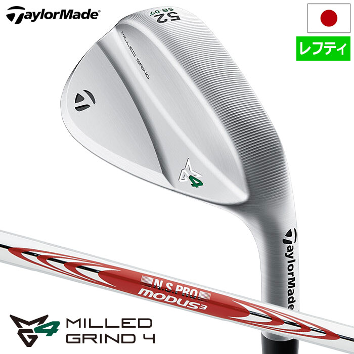 ơ顼ᥤ MG4  å   եƥ N.S.PRO MODUS3 TOUR 105 륷ե  2023ǯǥ