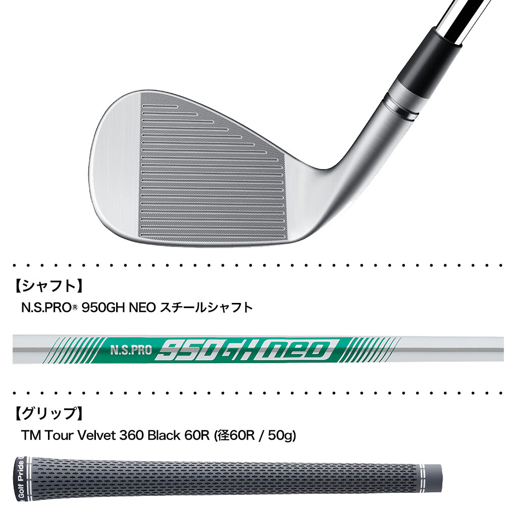 テーラーメイド MG4 クローム ウェッジ メンズ 右用 N.S.PRO 950GH NEO スチールシャフト 日本正規品 2023年モデル TaylorMade ミルドグラインド | TaylorMade | 04