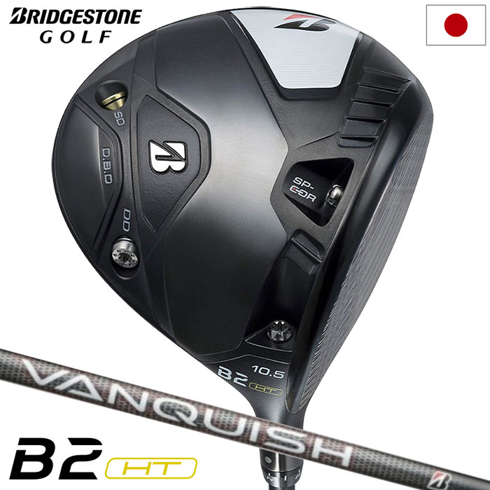 ブリヂストンゴルフ B2HT ドライバー メンズ 右用 VANQUISH BS50