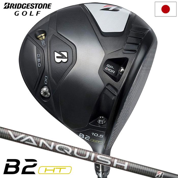 ブリヂストンゴルフ B2HT ドライバー メンズ 右用 VANQUISH BS50 カーボンシャフト 日本正規品 2023年モデル｜jypers