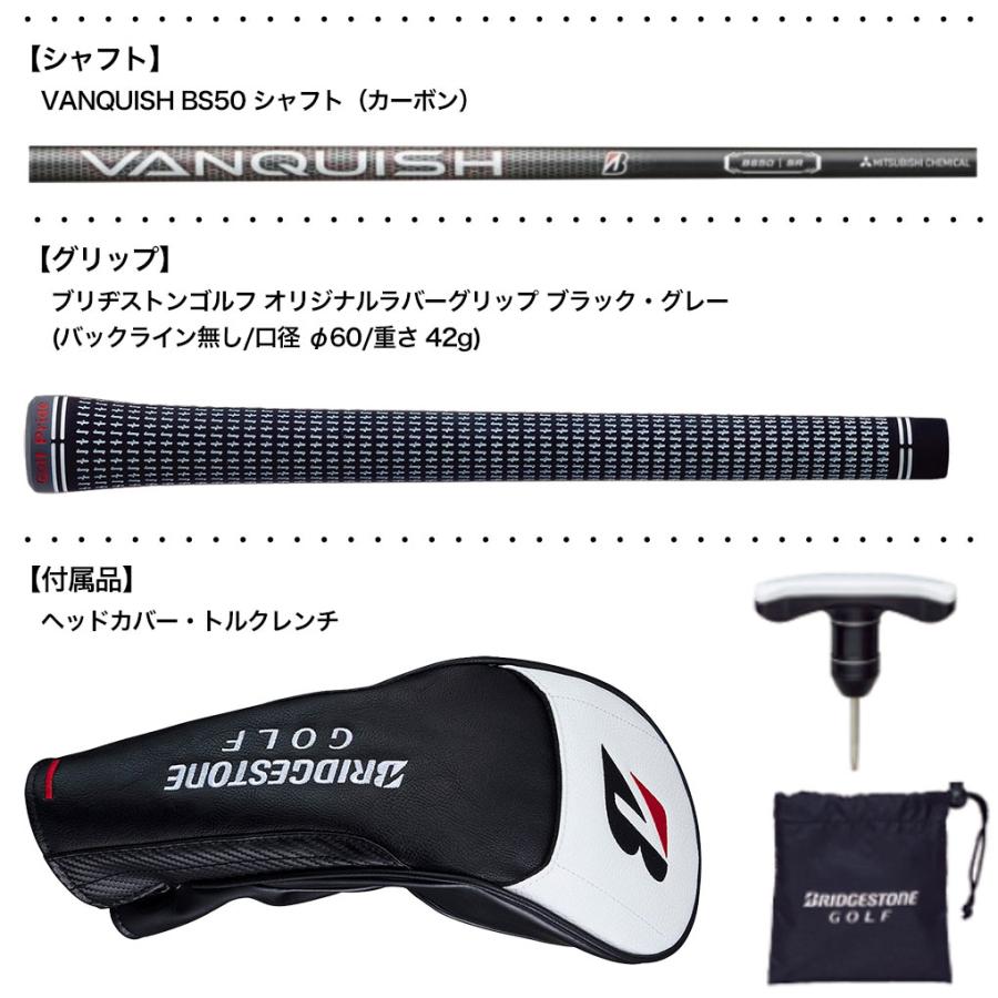 ブリヂストンゴルフ B2HT ドライバー メンズ 右用 VANQUISH BS50 カーボンシャフト 日本正規品 2023年モデル｜jypers｜04