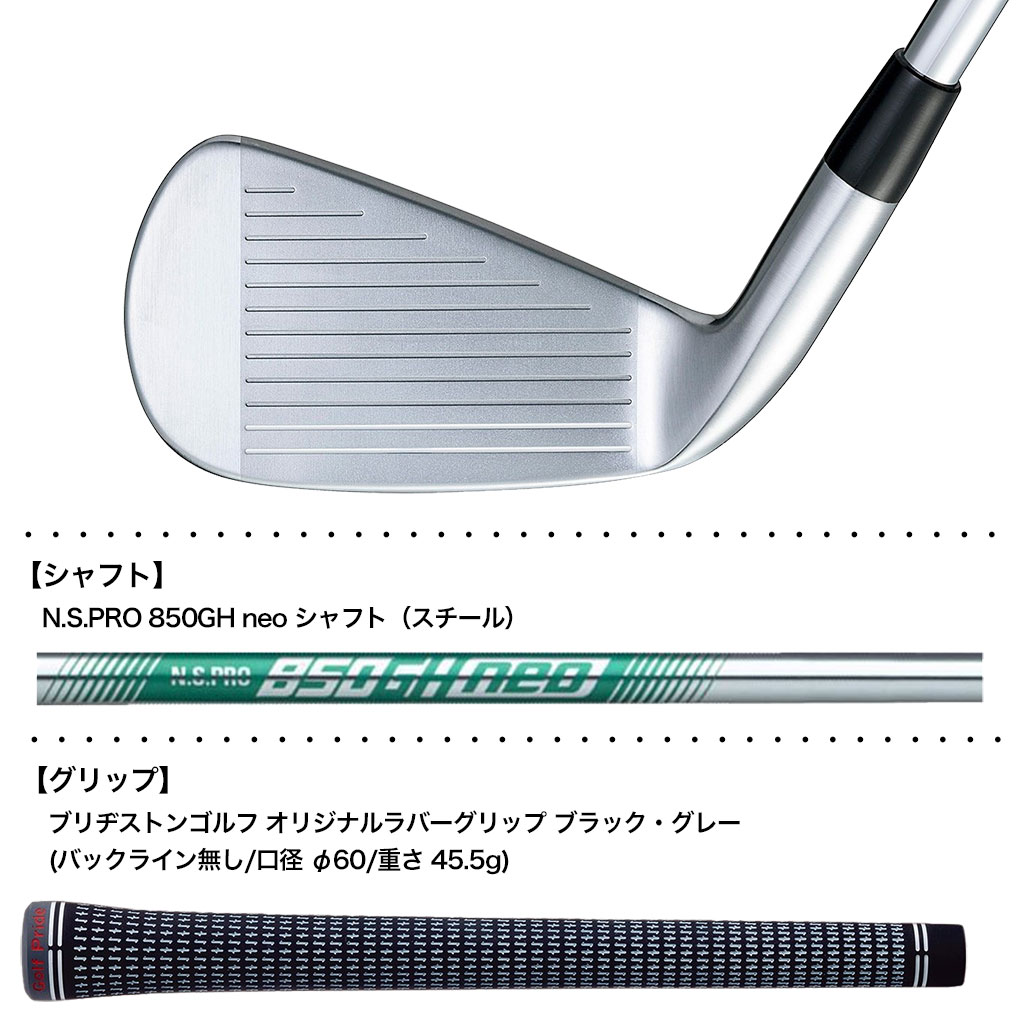 BRIDGESTONE ブリヂストンゴルフ 233HF アイアン 5本セット(#6-9